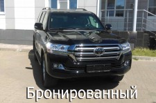 Новый Toyota Land Cruiser 200 бронированный (B6/B7)